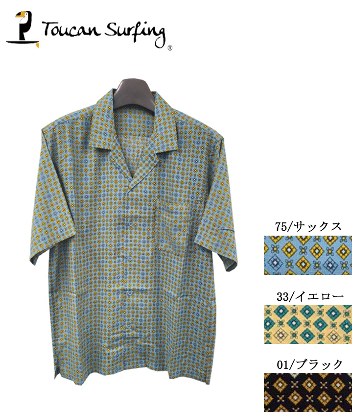 商品一覧 | コダマオンライン販売システム
